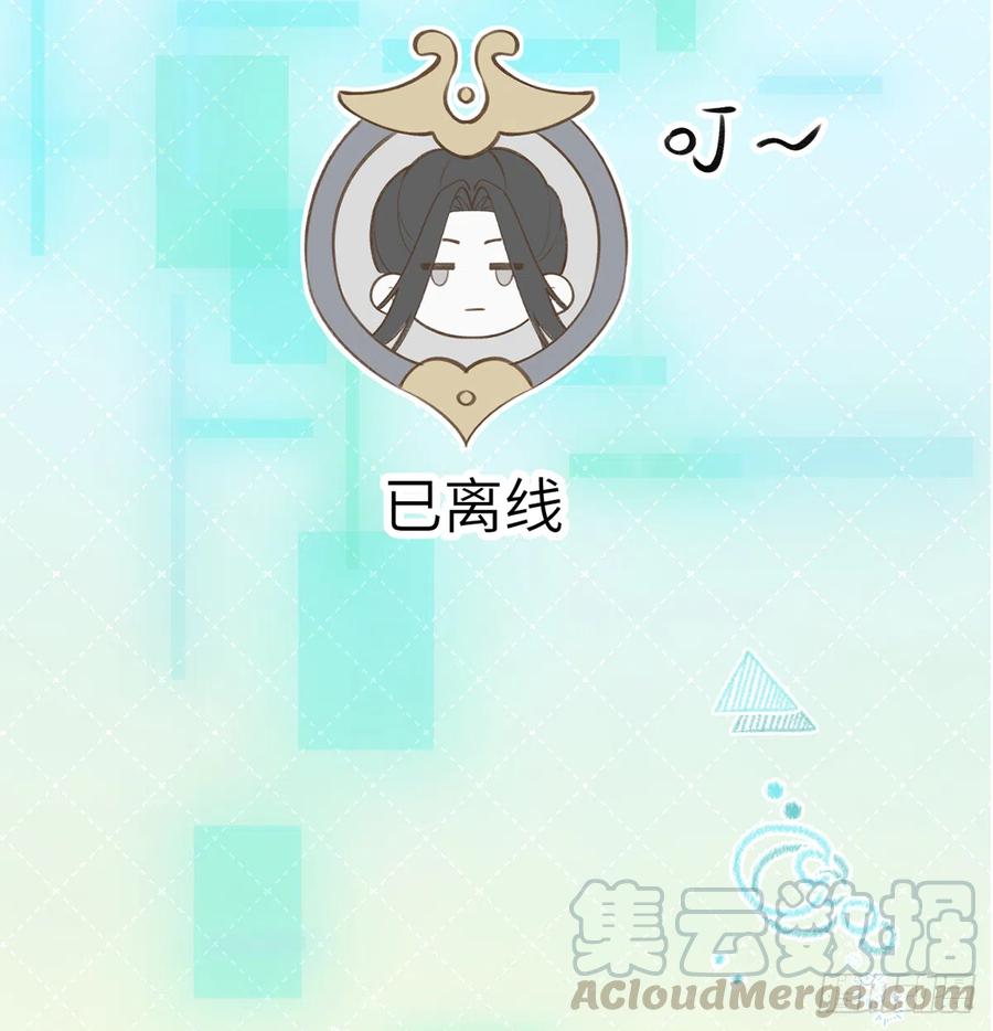 第77话  你绑CP了？12