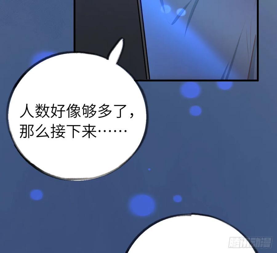 第83话  公开表白61