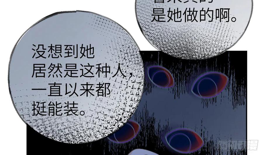 第69话  我喜欢他！46