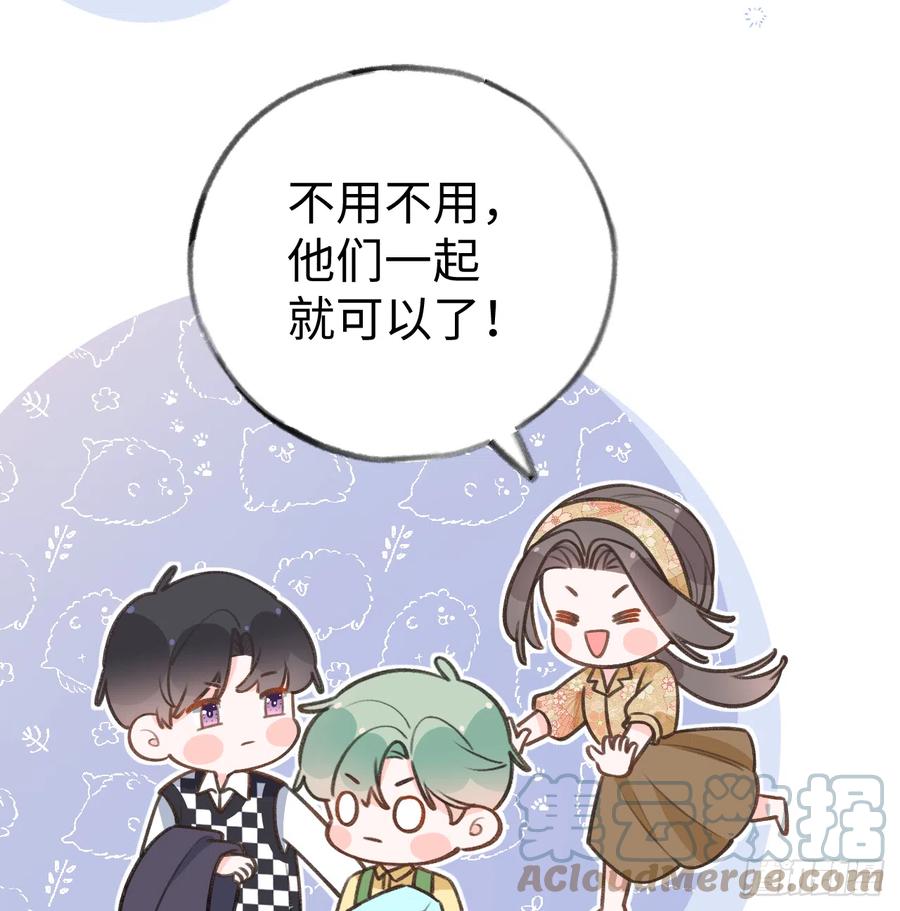 第85话  独处一试衣间39