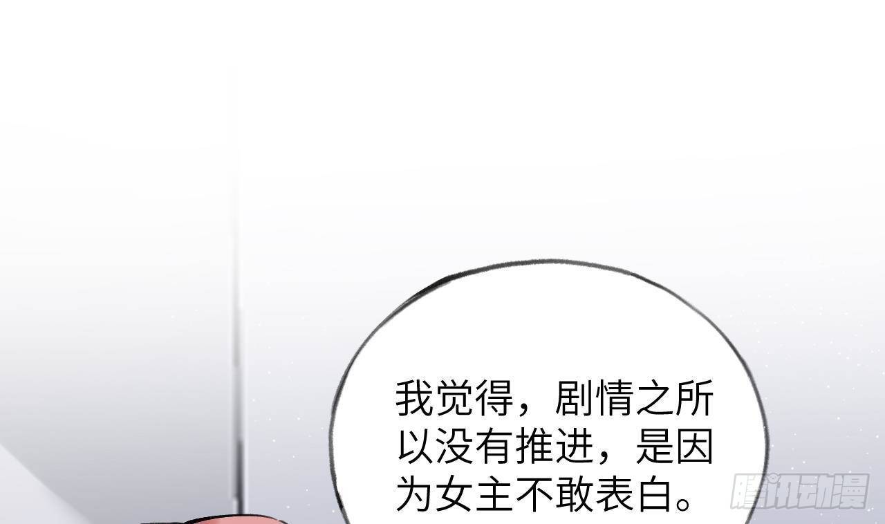 第14话 日有所思夜有所梦42