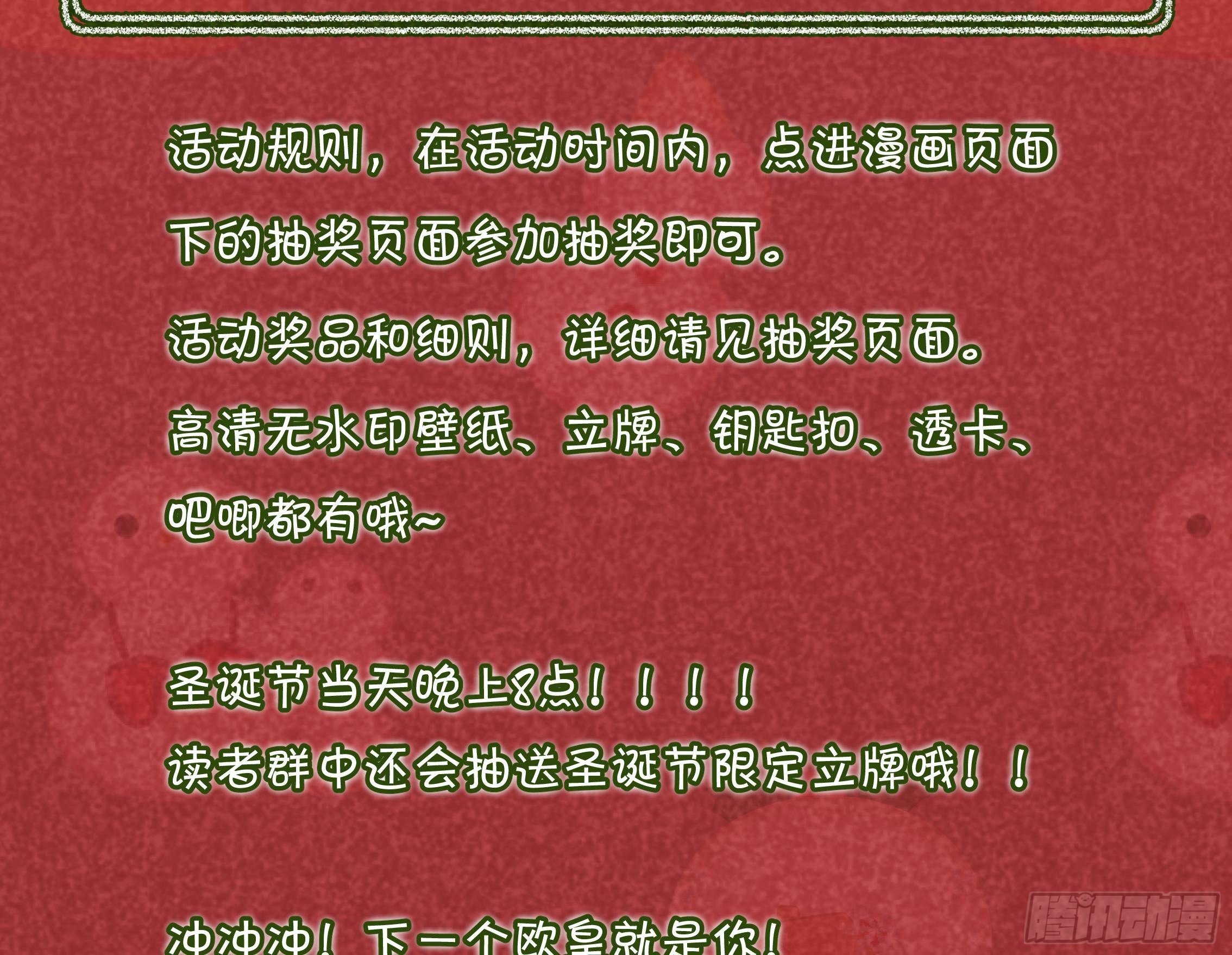 第17话 女朋友登场？123