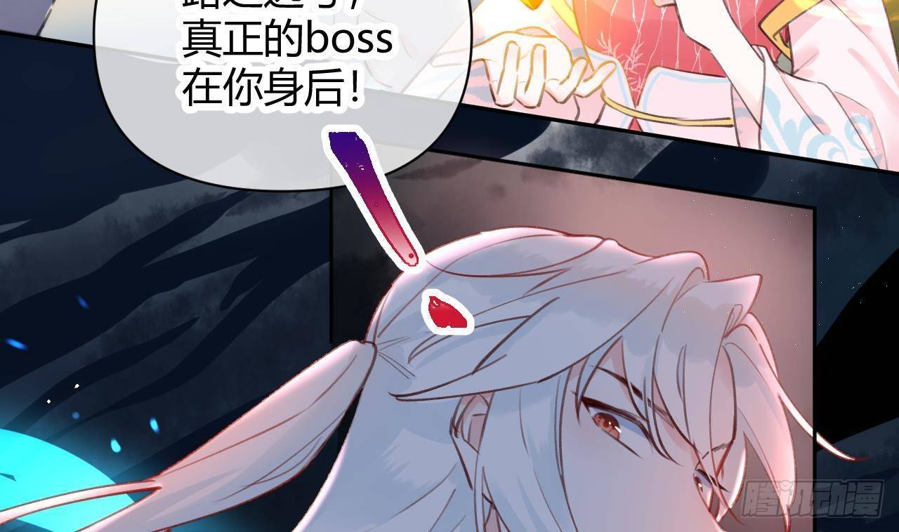 第3话 隐藏boss！30