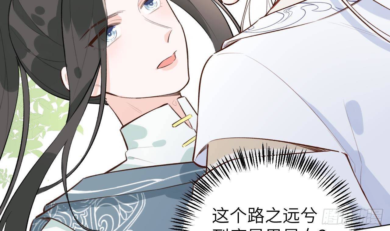 第27话比赛? OR 揩油!5