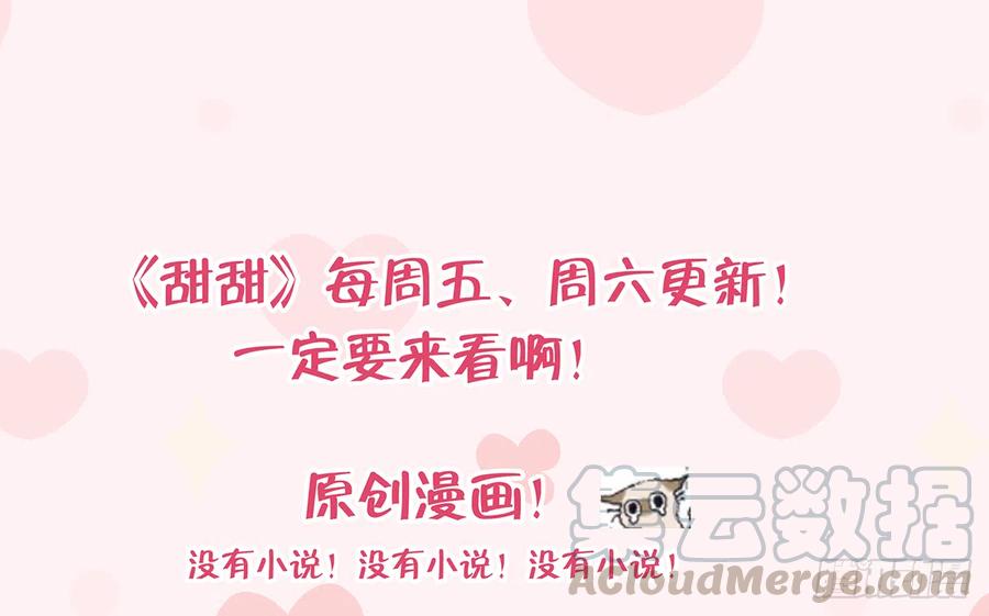第68话  夫夫搭配，干活不累66