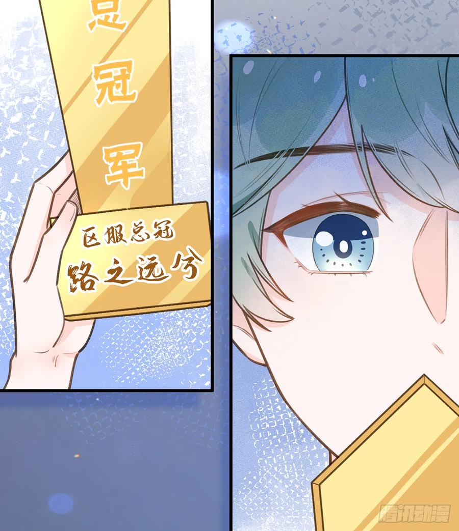 第79话  陆狗，你也有今天28