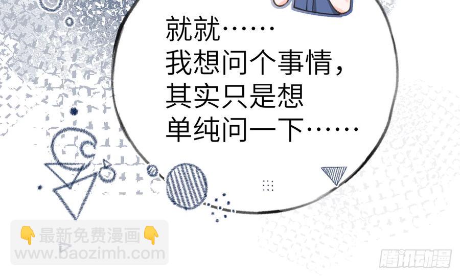 第68话  夫夫搭配，干活不累20