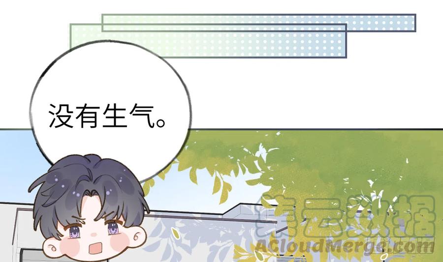 第70话  来找孙媳妇儿的45