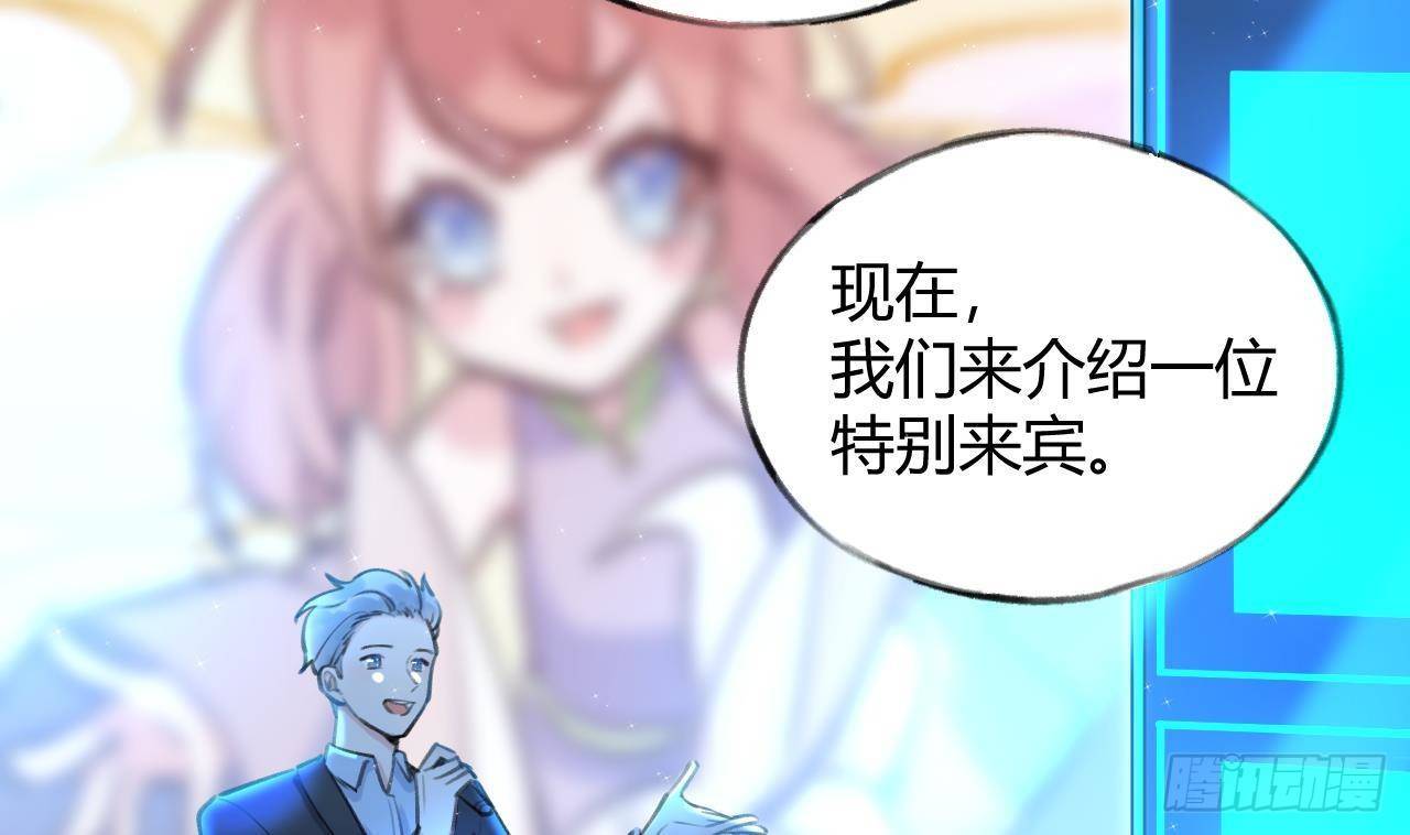 第5话 投怀送抱15