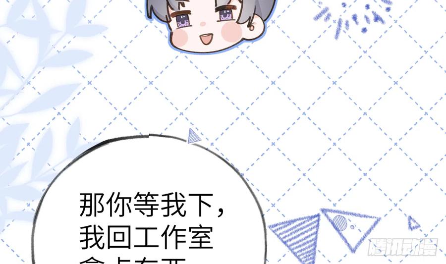 第70话  来找孙媳妇儿的52