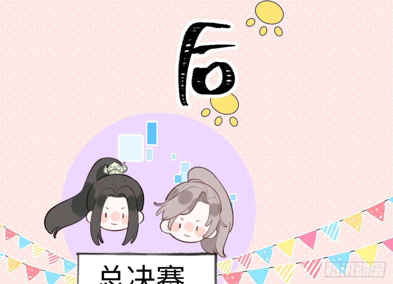 第24话 陆淮又不做人了28