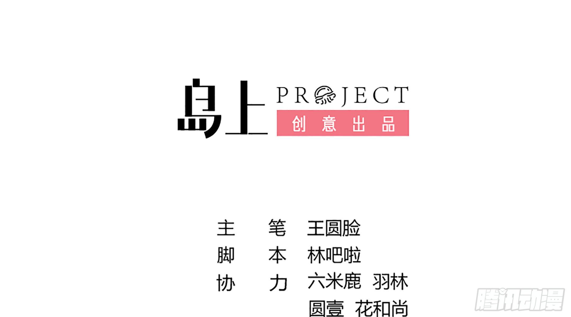圣诞超甜番外，来嗑糖4
