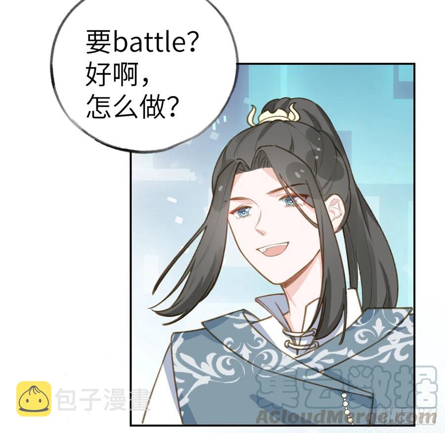 第74话  在线磕糖了家人们51