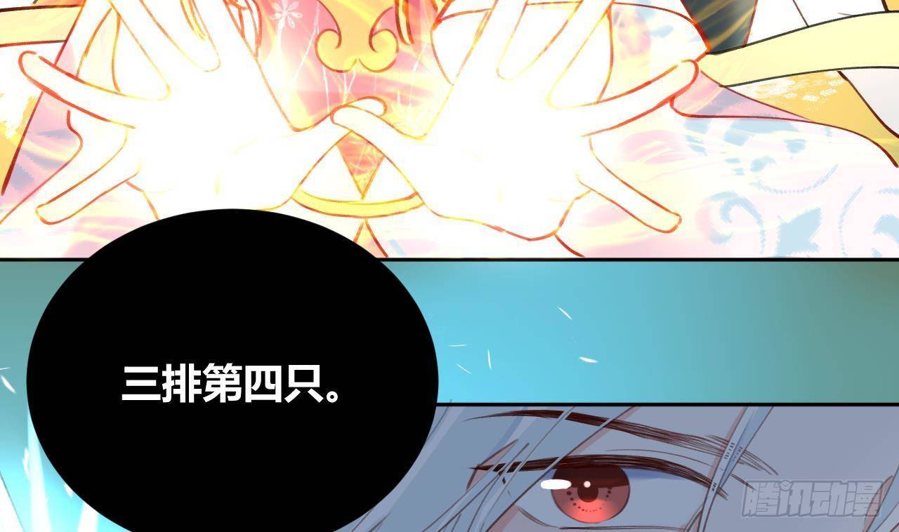 第2话 你在教我做事？61