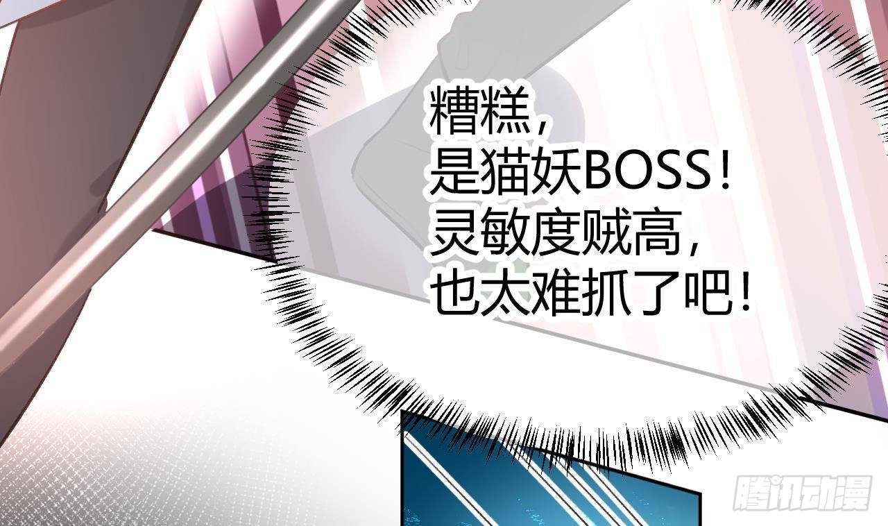 第9话 你这是在吃醋？64