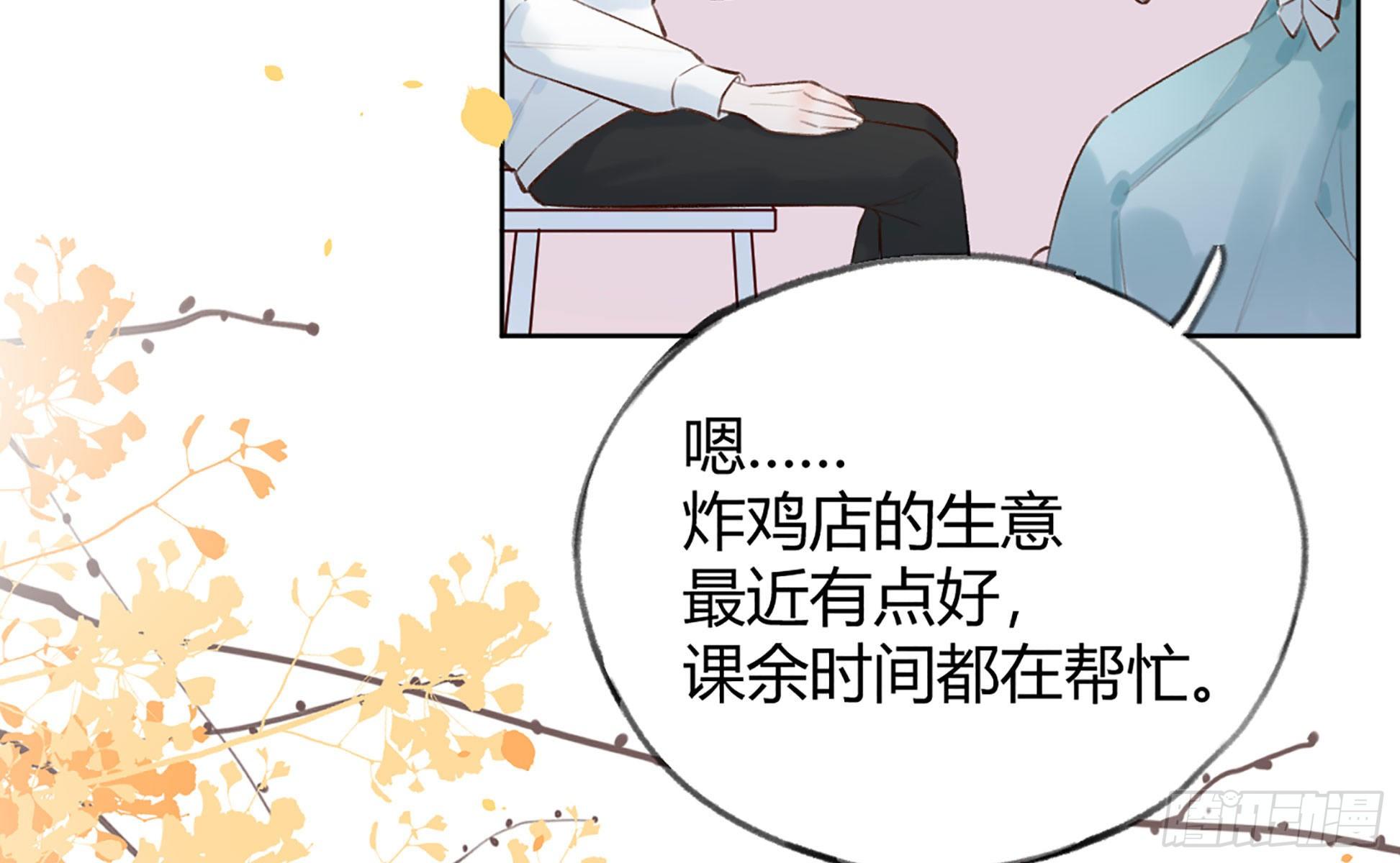 第18话 香肩微露52