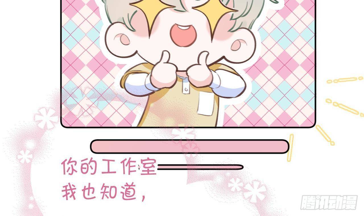 第12话 成功追星的快乐16