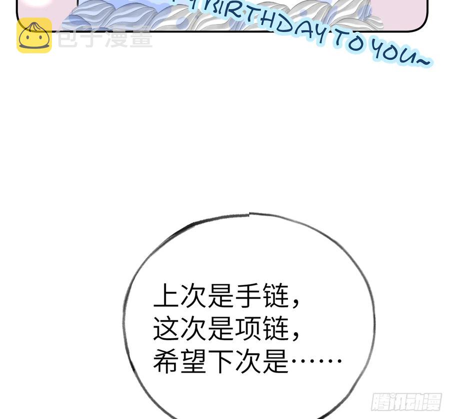 第69.5话  白亿星生日特辑32