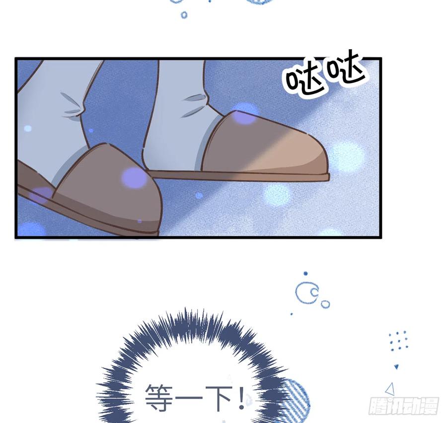 第82话  秘密被揭发65