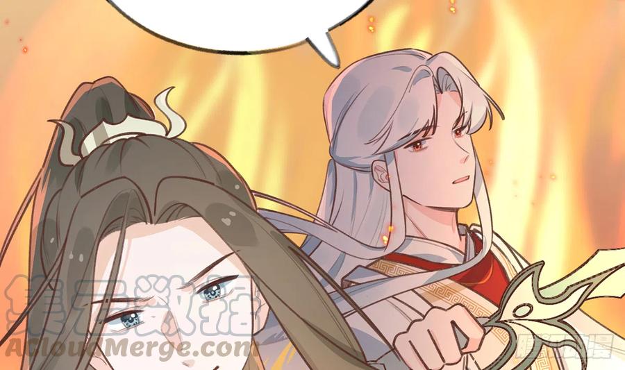 第76话  不网恋就不会翻车27