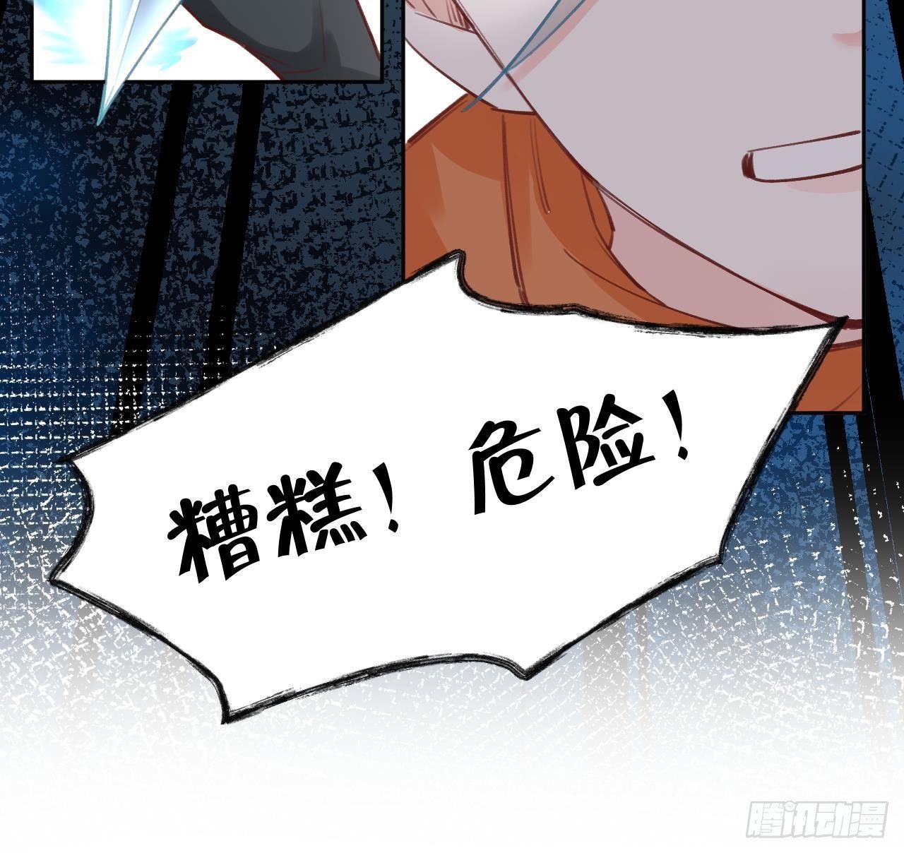 第8话 这TM也可以啊！？59