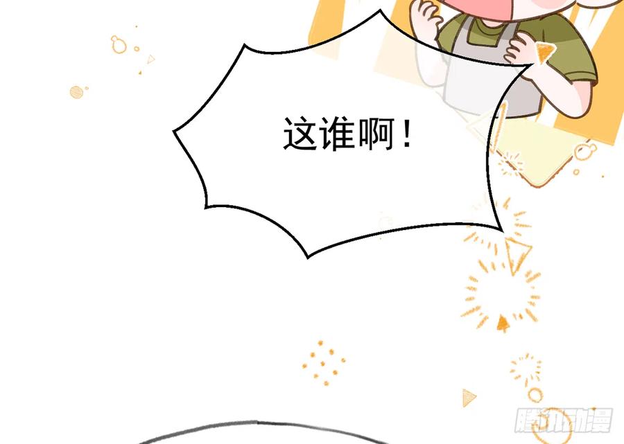 第78话  我家的密码是......50