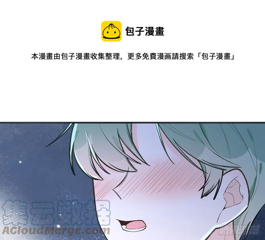 第87话  夫夫撒糖直播45