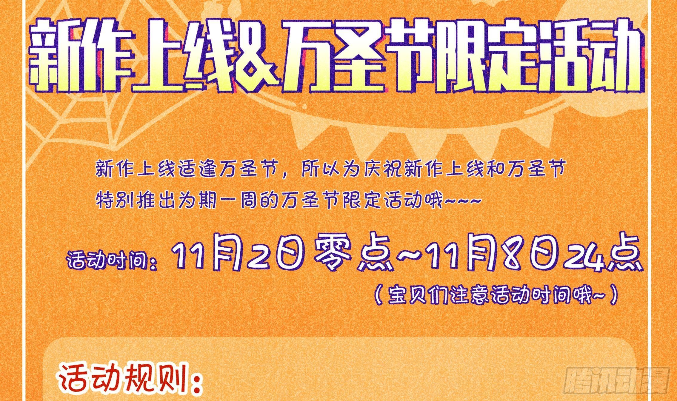 第3话 隐藏boss！83