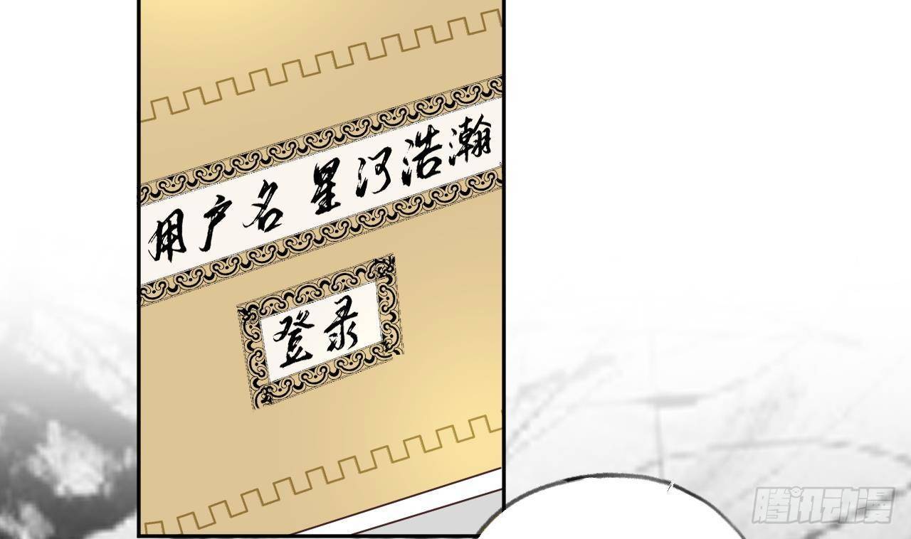 第26话 你很关心我？6