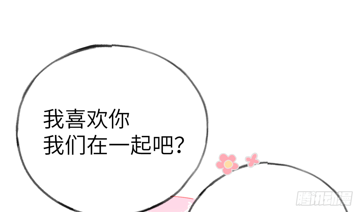 第63话  甜甜的恋爱开始了36