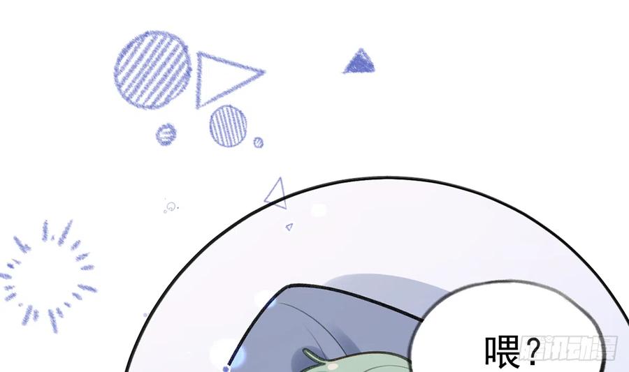 第78话  我家的密码是......69