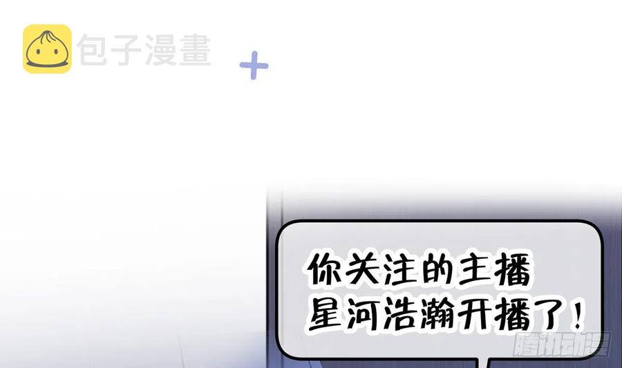 第74话  在线磕糖了家人们10