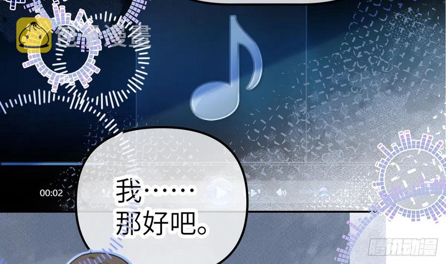 第69话  我喜欢他！44
