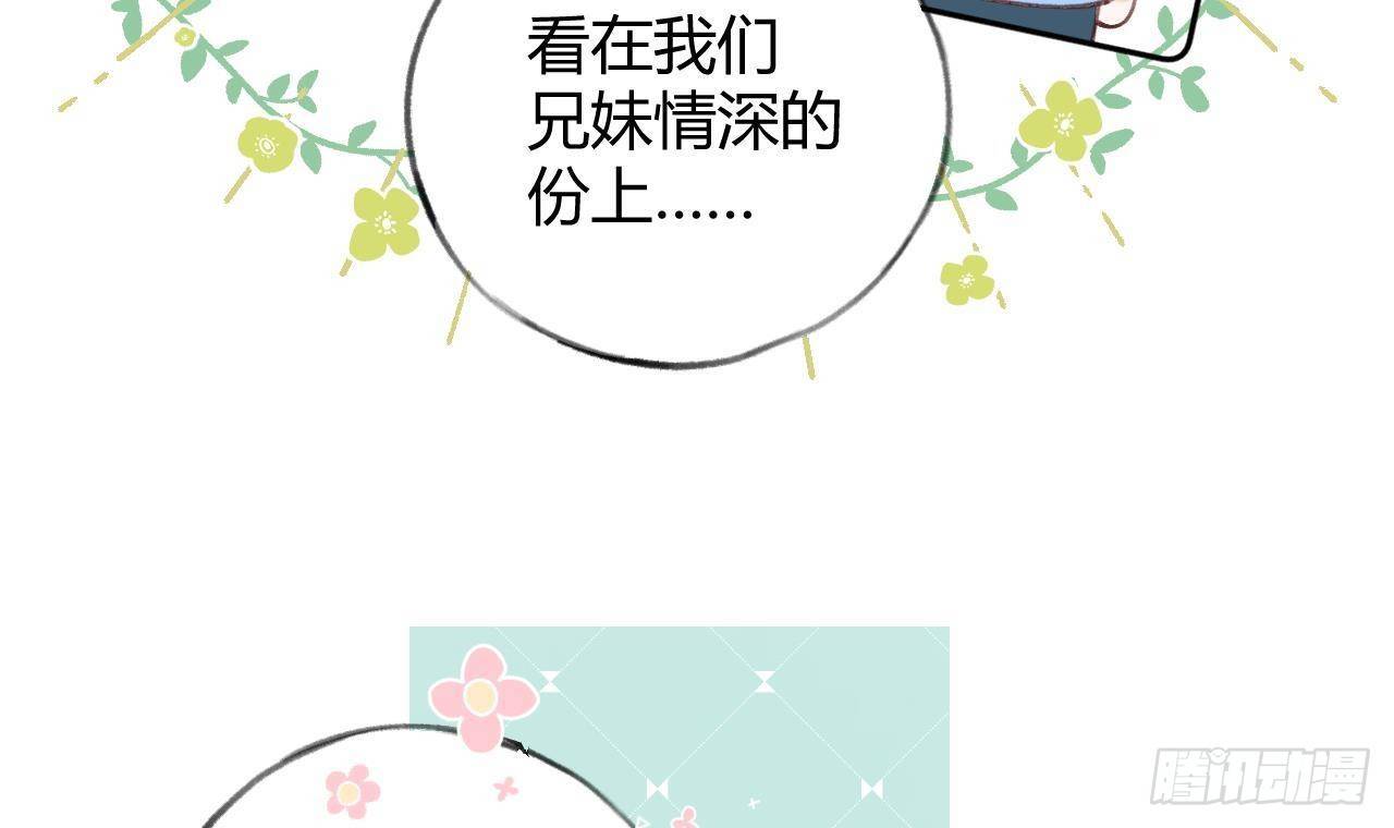 第23话 摸头杀~26