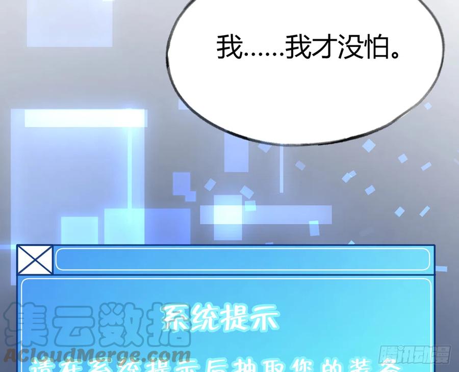 第87话  夫夫撒糖直播12