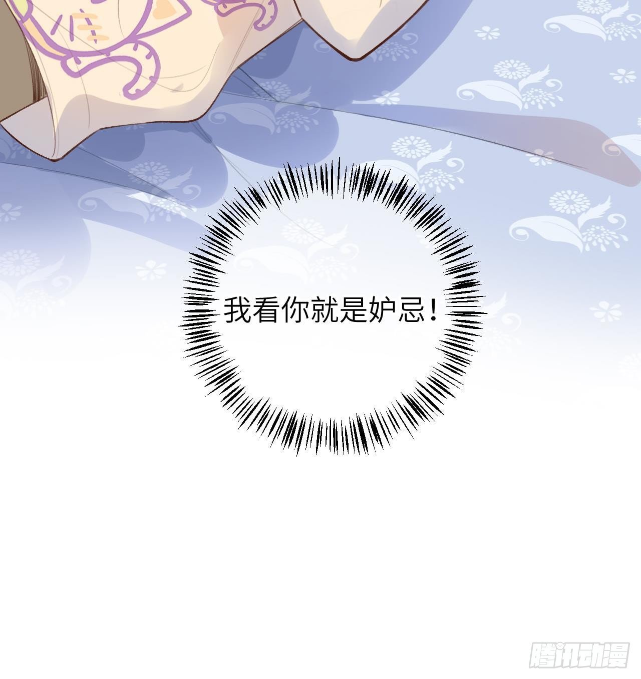 第13话 我是直男！！！65