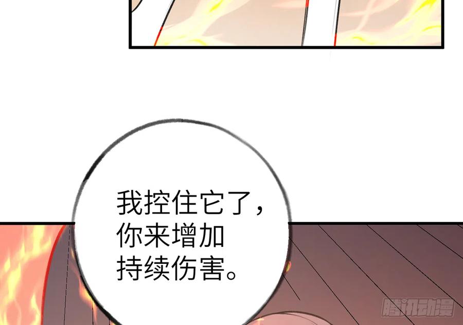 第81话  蛮喜欢被某人“吃定”45