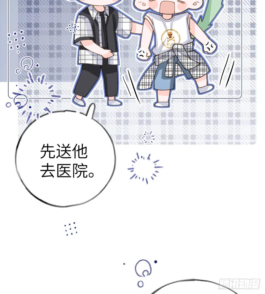 第68话  夫夫搭配，干活不累38
