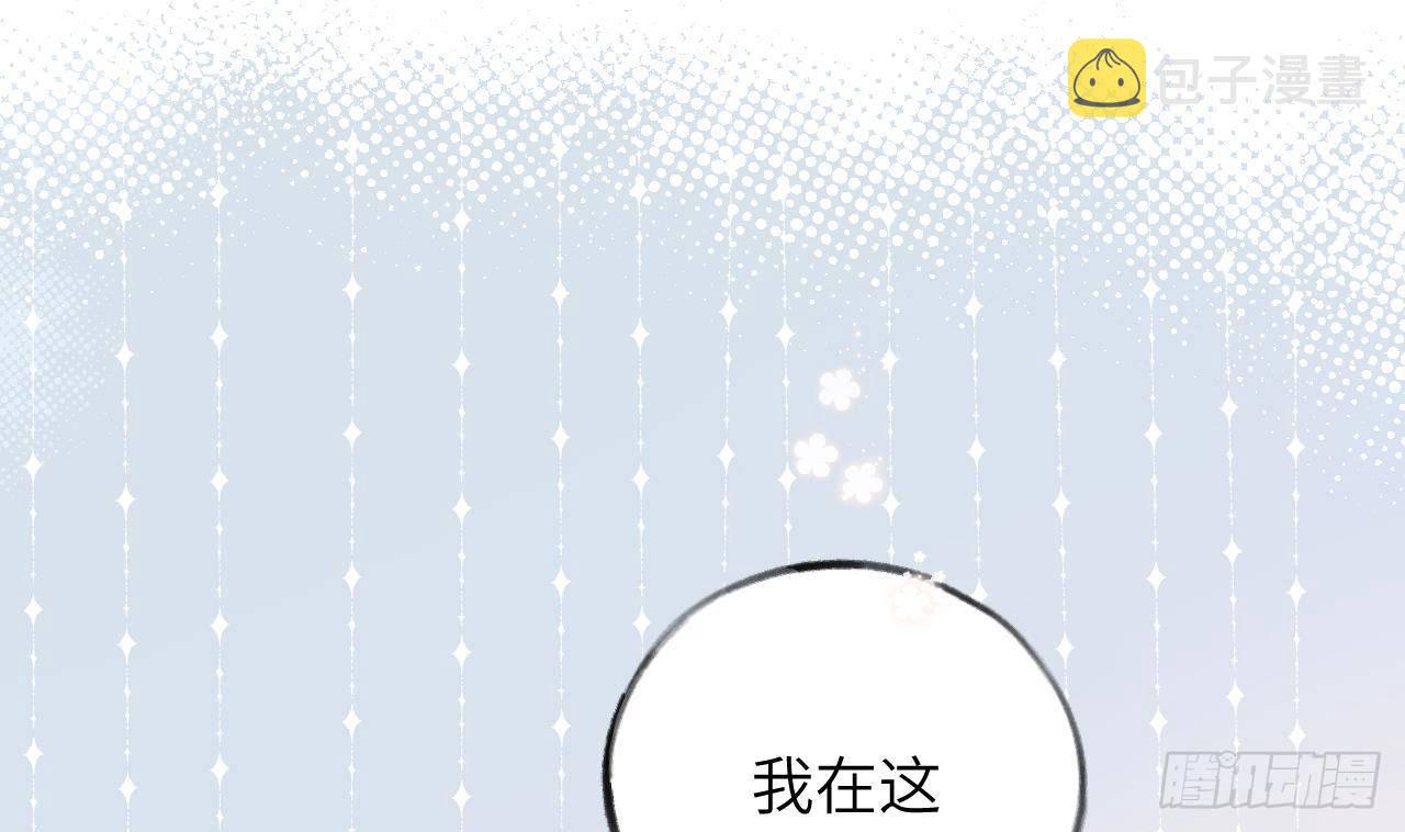 第22话 亲上了！！！30