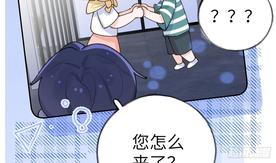 第70话  来找孙媳妇儿的65