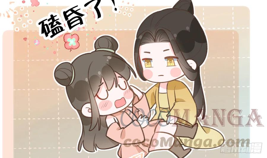 第82话  秘密被揭发12
