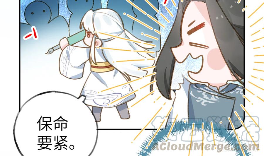 第75话  我有对象了！42
