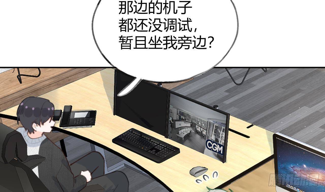 第25话 新套路挖坑中24