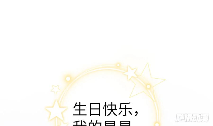第69.5话  白亿星生日特辑35