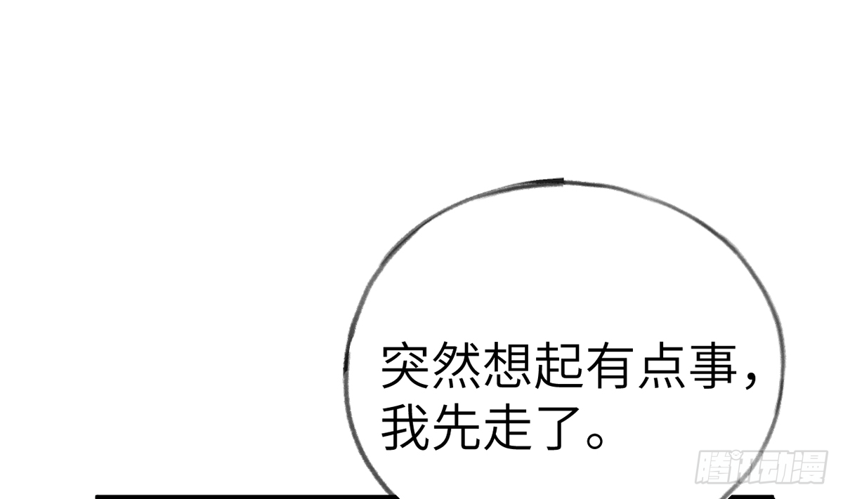 第61话  毕业快乐，星星4