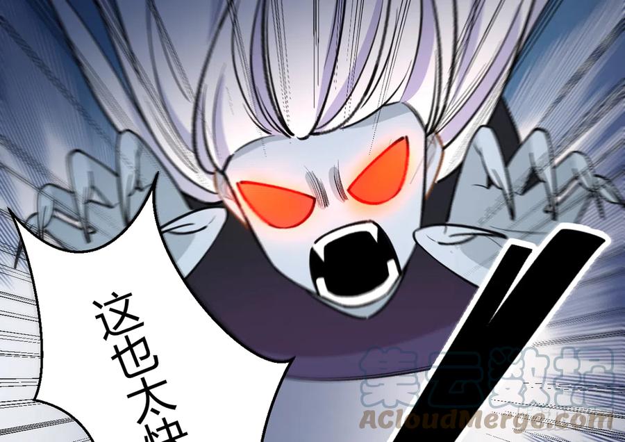 第87话  夫夫撒糖直播30