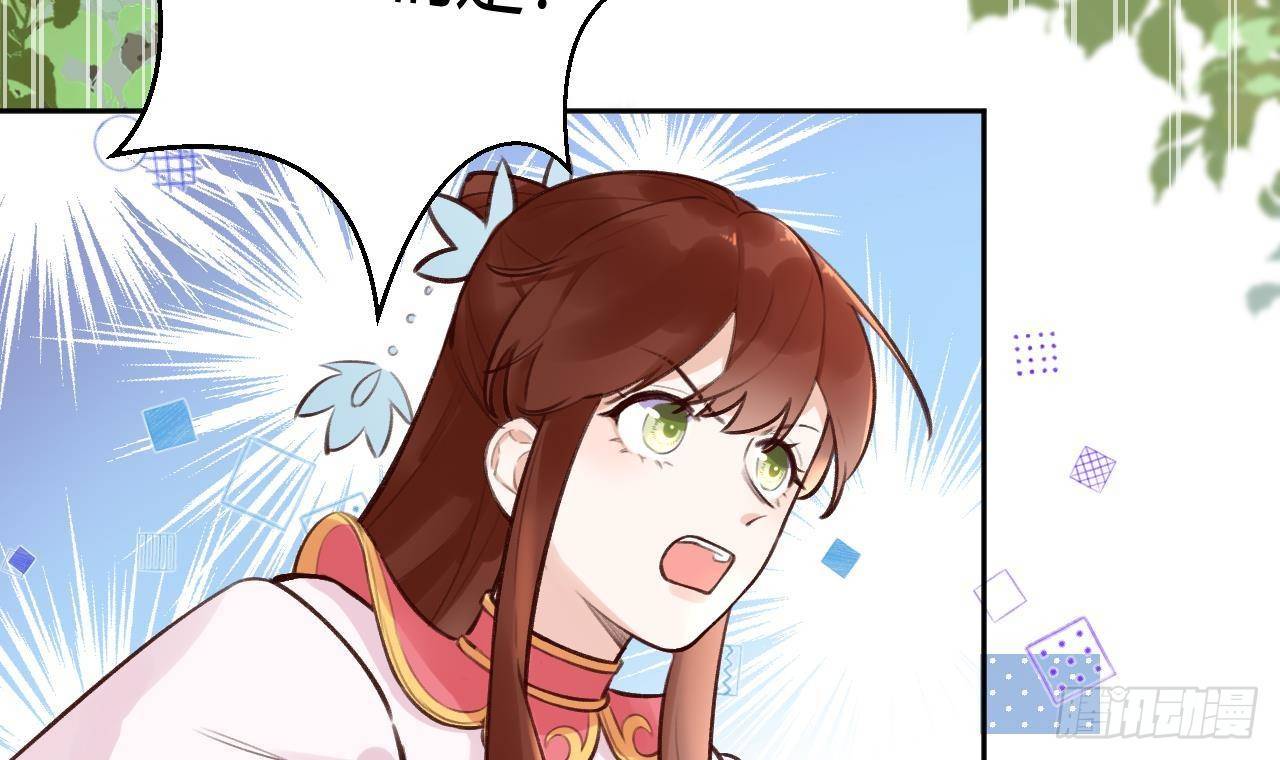 第9话 你这是在吃醋？23
