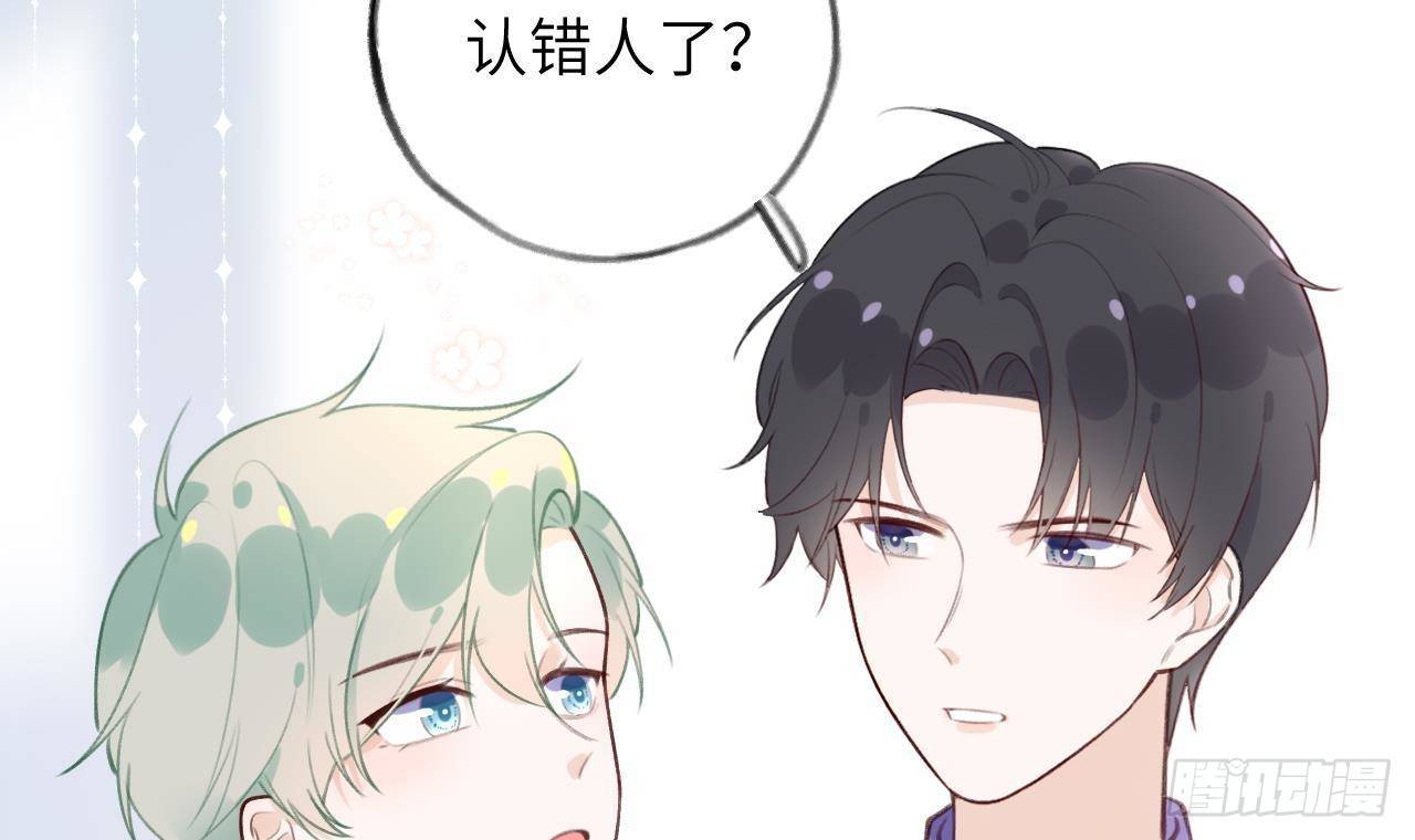 第22话 亲上了！！！32