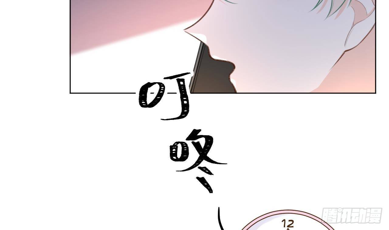 第24话 陆淮又不做人了72