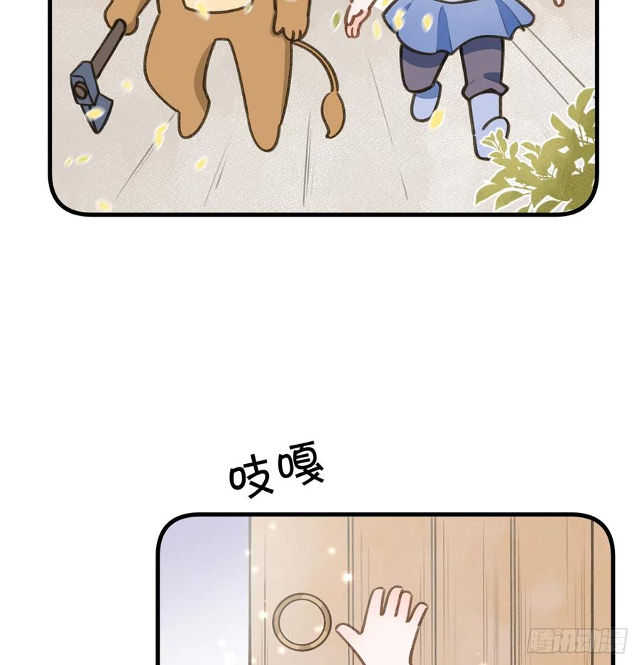 第78.5话  七夕特别篇17